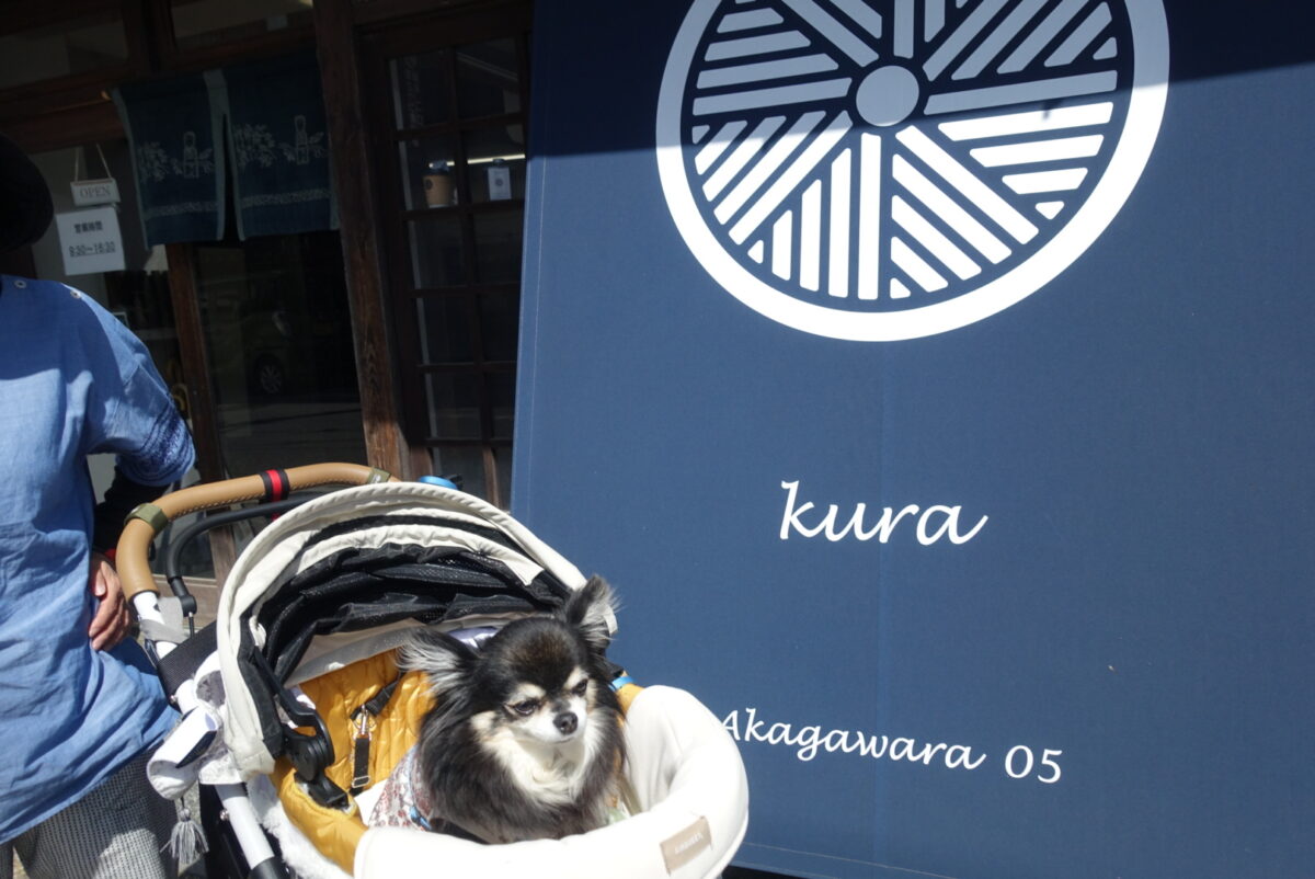 Kura akagawara05