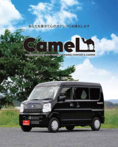 キャメル（CAMEL）